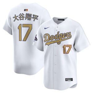 Nike Los Angeles Dodgers White and Gold #17 Jersey
